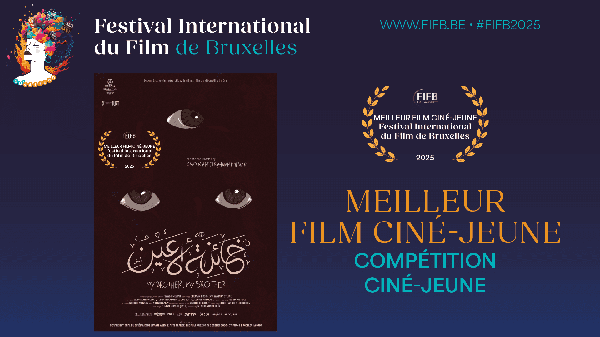 Visuel du palmarès 2025 — Meilleur Film Ciné-Jeune — Compétition Ciné-Jeune — My Brother, My Brother